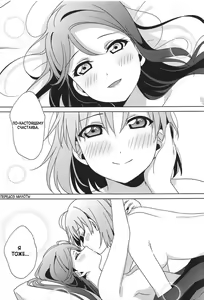 Page 24 of Chika-chan no ○○ ga Hairanai | Chika-chan's ○○ Won't Fit - preview thumbnail