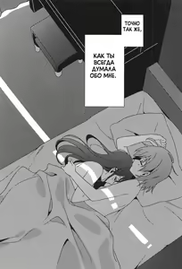Page 31 of Chika-chan no ○○ ga Hairanai | Chika-chan's ○○ Won't Fit - preview thumbnail
