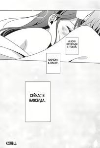 Page 32 of Chika-chan no ○○ ga Hairanai | Chika-chan's ○○ Won't Fit - preview thumbnail