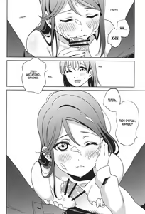 Page 7 of Chika-chan no ○○ ga Hairanai | Chika-chan's ○○ Won't Fit - preview thumbnail