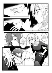 Page 5 of Kaito Carnival Night | Карнавальная ночь Кайто - preview thumbnail