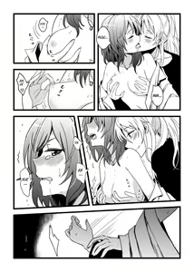 Page 10 of Kaito Carnival Night | Карнавальная ночь Кайто - preview thumbnail