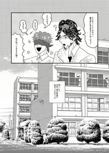 Page 16 of R18 Sagu Yatoi (Abasuto) Web Sairoku - preview thumbnail