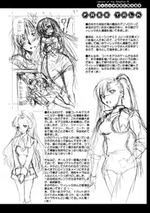 Page 23 of Villetta Sensei ni Moeru Hon - preview thumbnail