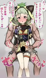 Sayu ecchi — hentai manga cover on Fhentai