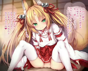 Page 2 of Okitsune Loli Baba-sama ni Muriyari... - preview thumbnail