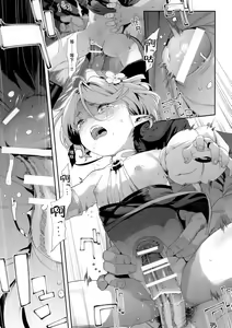 Page 29 of Gomennasai Aruji-sama 3 - preview thumbnail