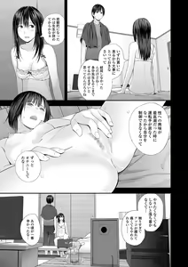 Page 175 of Kyoudai Ai - preview thumbnail