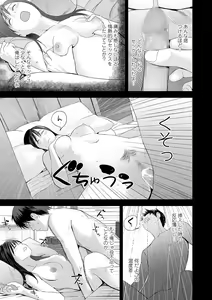 Page 183 of Kyoudai Ai - preview thumbnail