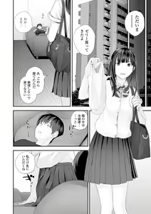 Page 34 of Kyoudai Ai - preview thumbnail