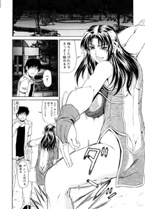Page 41 of Comic POT 2005-09 Vol. 49 - preview thumbnail