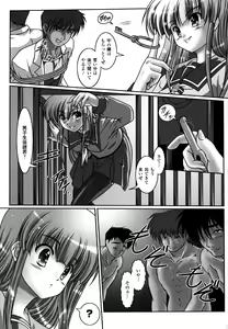 Page 143 of Sukeban Anthology Comics - preview thumbnail