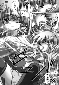 Page 146 of Sukeban Anthology Comics - preview thumbnail