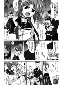 Page 44 of Sukeban Anthology Comics - preview thumbnail