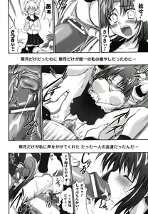 Page 48 of Sukeban Anthology Comics - preview thumbnail