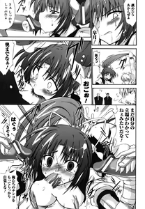 Page 53 of Sukeban Anthology Comics - preview thumbnail