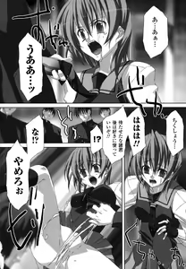 Page 68 of Sukeban Anthology Comics - preview thumbnail