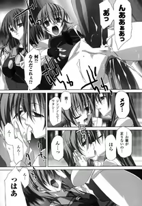 Page 70 of Sukeban Anthology Comics - preview thumbnail
