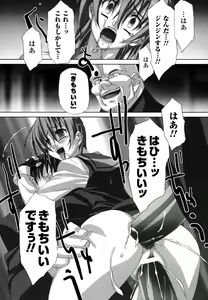 Page 71 of Sukeban Anthology Comics - preview thumbnail