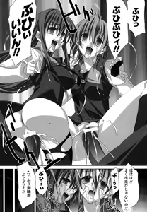 Page 73 of Sukeban Anthology Comics - preview thumbnail