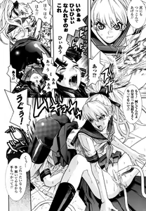 Page 88 of Sukeban Anthology Comics - preview thumbnail