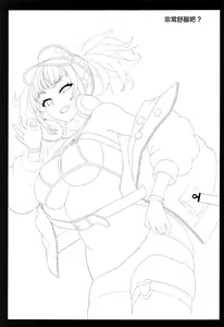 Page 2 of Meccha Kimochi Yokattassho? - preview thumbnail