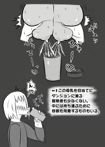 Page 5 of "Kabenyuu" Sakunyuu shitari Bonyuu o Nondari Paizuri de Nyuunai Shasei shitari - preview thumbnail