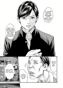 Page 118 of Hajimete no Sense. - preview thumbnail