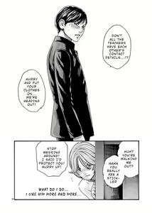 Page 121 of Hajimete no Sense. - preview thumbnail