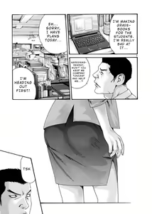 Page 124 of Hajimete no Sense. - preview thumbnail