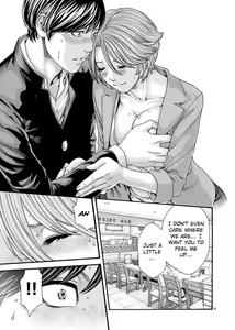 Page 154 of Hajimete no Sense. - preview thumbnail