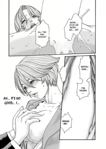 Page 158 of Hajimete no Sense. - preview thumbnail