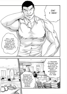 Page 166 of Hajimete no Sense. - preview thumbnail