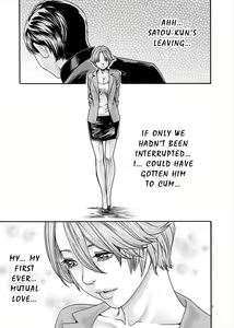 Page 168 of Hajimete no Sense. - preview thumbnail