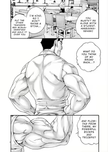 Page 169 of Hajimete no Sense. - preview thumbnail