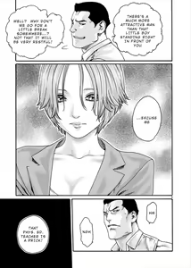 Page 170 of Hajimete no Sense. - preview thumbnail