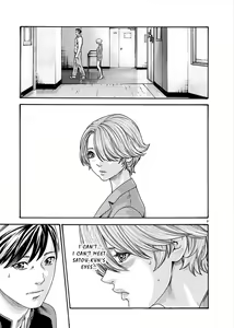 Page 184 of Hajimete no Sense. - preview thumbnail