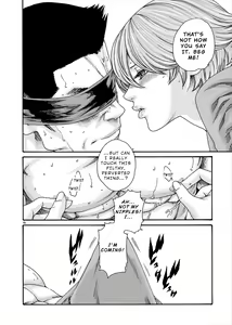 Page 199 of Hajimete no Sense. - preview thumbnail