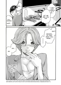 Page 81 of Hajimete no Sense. - preview thumbnail