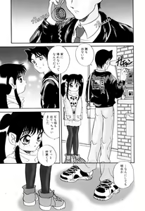 Page 107 of Ikenai Onedari - Bad Importunity - preview thumbnail