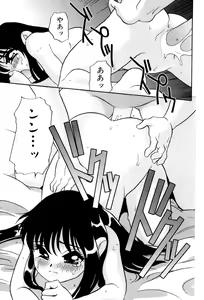 Page 119 of Ikenai Onedari - Bad Importunity - preview thumbnail