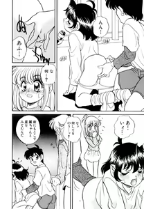 Page 142 of Ikenai Onedari - Bad Importunity - preview thumbnail
