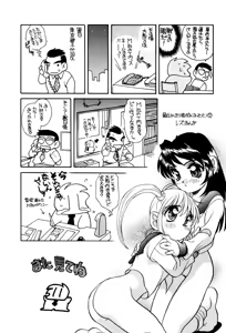 Page 170 of Ikenai Onedari - Bad Importunity - preview thumbnail