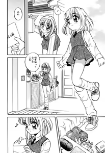 Page 42 of Ikenai Onedari - Bad Importunity - preview thumbnail