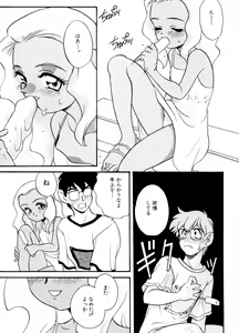 Page 77 of Ikenai Onedari - Bad Importunity - preview thumbnail