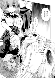 Page 16 of CROSS×DRESS After2 - preview thumbnail