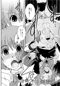 Page 17 of CROSS×DRESS After2 - preview thumbnail