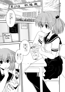 Page 6 of CROSS×DRESS After2 - preview thumbnail