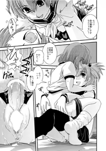 Page 18 of CROSS×DRESS After3 - preview thumbnail