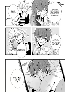 Page 17 of W⇔K (decensored) - preview thumbnail